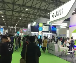 深圳国际人工智能展览会