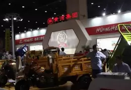 郑州电动车、自行车及新能源汽车展