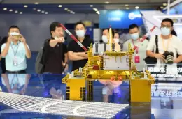 中国（宁波）海洋经济博览会