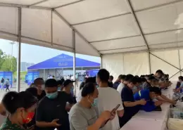 淄博国际化工科技展览会