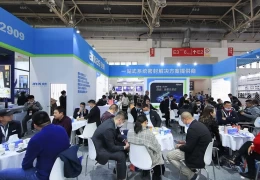 中国（上海）国际未来地产展览会