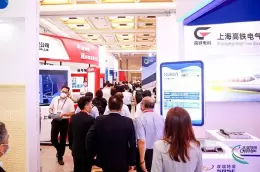 上海国际铁路与城市轨道交通展览会