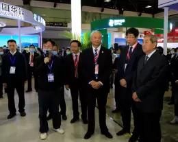 中国（北京）国际核工业展览会