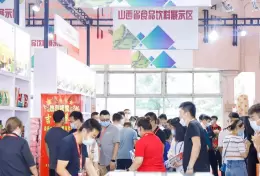 北京国际食品餐饮展