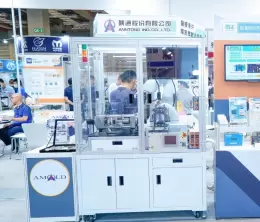 台湾模具及智慧成型设备展览会