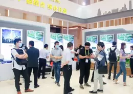 青岛世界交通运输大会