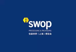 上海包装世界展览会