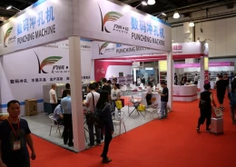 上海国际箱包及鞋业展览会