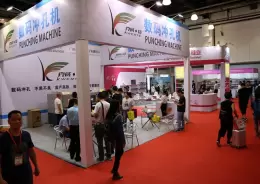 上海国际箱包及鞋业展览会