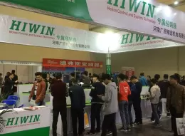 郑州国际装备制造业展-中部制博会