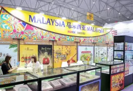 成都国际咖啡美食文化节