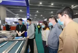 广州国际包装工业展览会