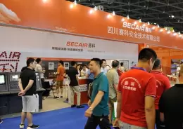 山西太原国际消防展览会