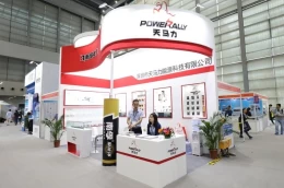 北京国际消防技术与设备展览会