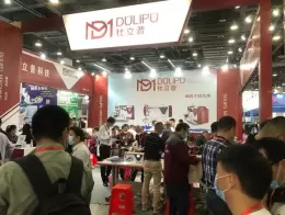 台州国际缝制设备展览会