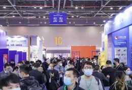 上海国际网红品牌博览会暨电商选品大会