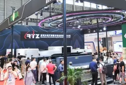 深圳华南国际数字印刷技术展览会