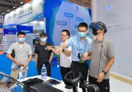 数字中国成果展览会-福州数博会
