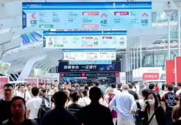 广州建材展-广州建博会 CBD Fair