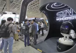 台湾台北国际旅游展览会