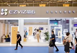上海国际智能家居展览会