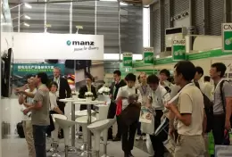 上海国际充电设施产业展览会