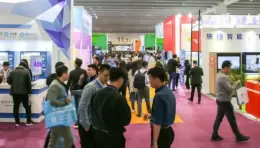 广州国际自助售货及智慧零售展