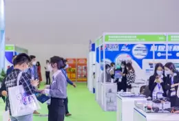 珠海国际办公设备及耗材展览会