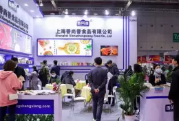 成都国际咖啡美食文化节
