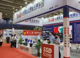 广州国际铸件产品及铸造工业展览会