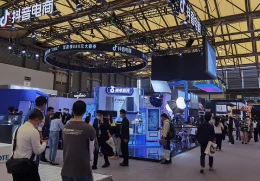 中国家电科技与创新博览会-广东家电供应链博览会