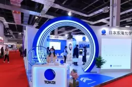 中国（北京）国际光学眼镜展览会