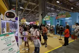 澳门国际旅游产业博览会