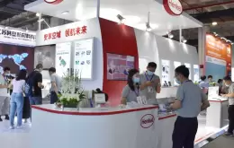 中国北京先进复合材料制品、原材料、工装及工程应用展览会
