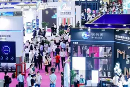 深圳国际音视频智慧集成展