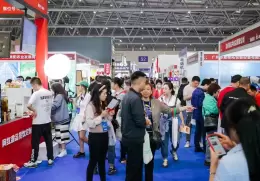 重庆国际酒店用品及餐饮业博览会