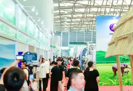 上海国际旅游民宿产业博览会