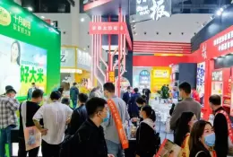 全国糖酒商品交易会-成都糖酒会