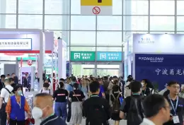 成都汽配展-成都国际汽车零配件展览会