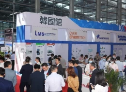深圳国际柔性卷材加工技术设备展览会