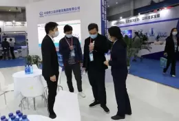 深圳国际水务科技展览会