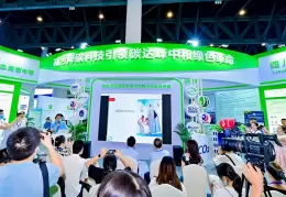 成都环博会-成都环保展