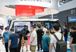 青岛国际动力传动与控制技术展览会