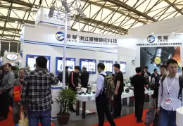 中国（上海）数控机床展览会