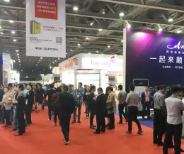 深圳国际人工智能展览会