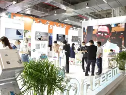 上海国际物业管理产业展览会