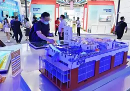 数字中国建设峰会-福州数博会