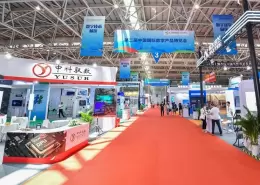 数字中国成果展览会-福州数博会