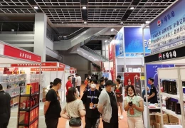 南京国际糖酒食品交易会-亚洲名酒展