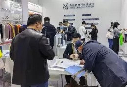 福建晋江纺织服装面辅料及纱线展览会